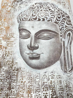 Textured Art Reproduction